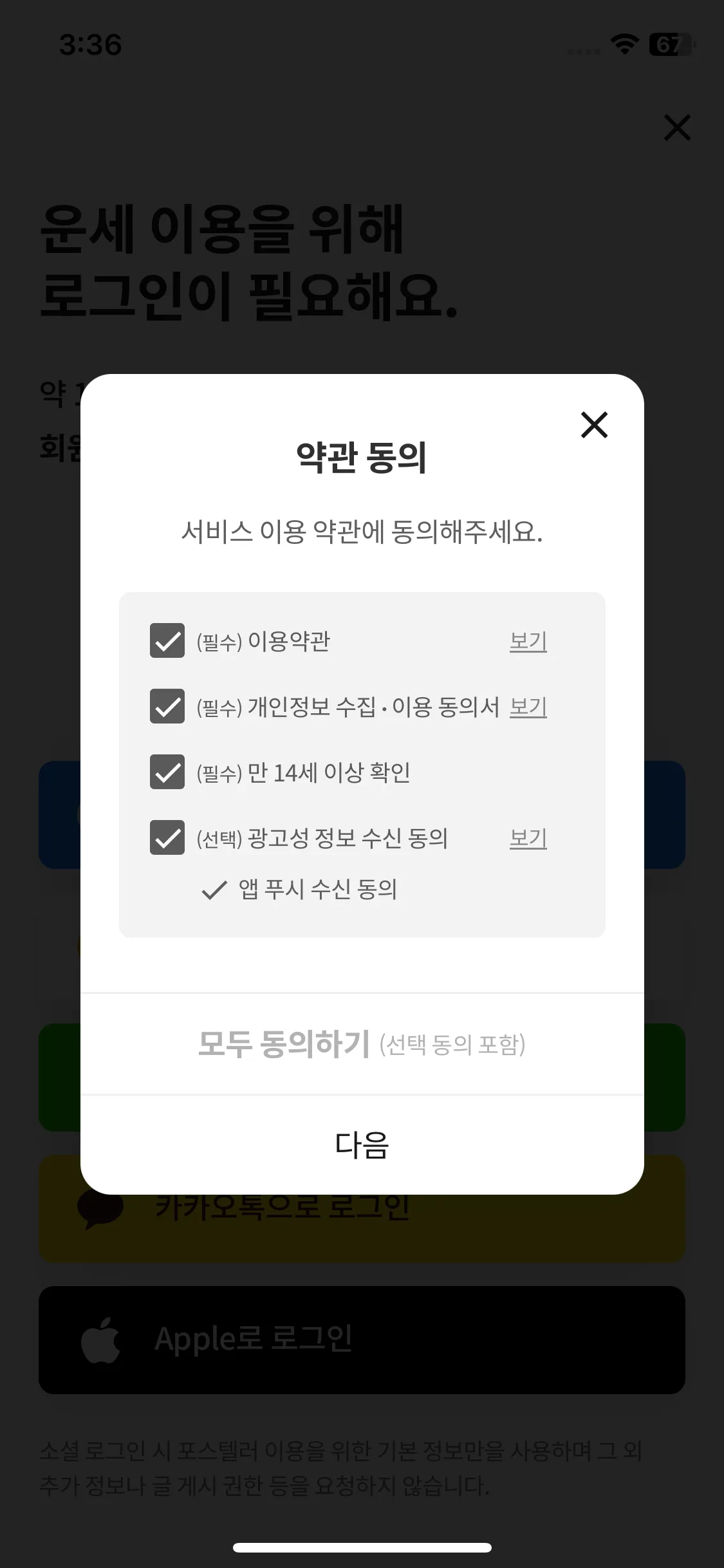Test Image 4